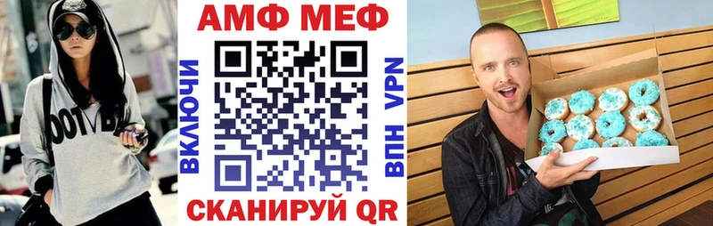Amphetamine 98%  Новая Ляля 