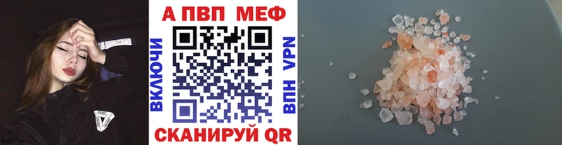где можно купить   Новая Ляля  APVP мука 