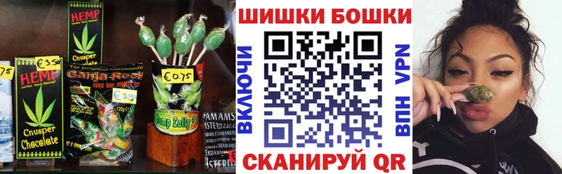 где купить   Новая Ляля  Печенье с ТГК марихуана 