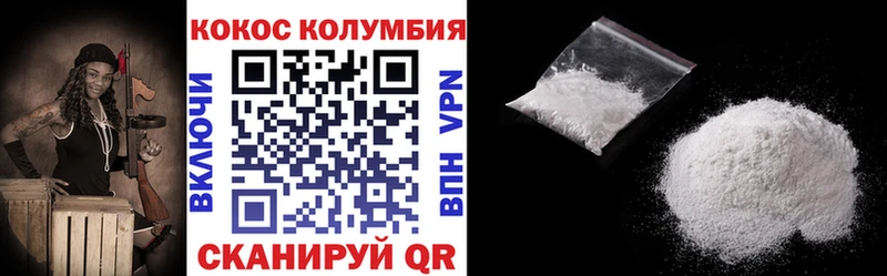 COCAIN Боливия Новая Ляля