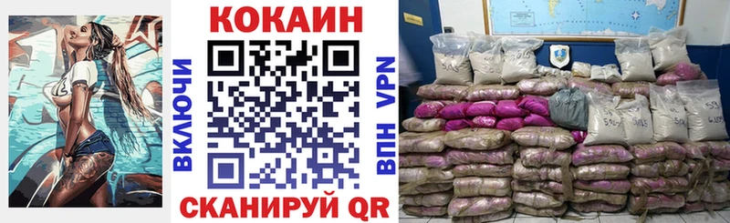 даркнет телеграм  Новая Ляля  КОКАИН Колумбийский  дарнет шоп 
