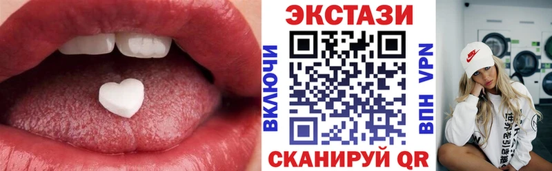 Экстази круглые  Новая Ляля 