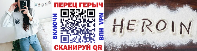 ГЕРОИН белый  Новая Ляля 