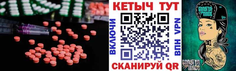 КЕТАМИН ketamine  Новая Ляля 