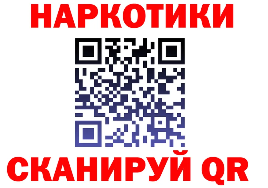Наркота даркнет как зайти Новая Ляля