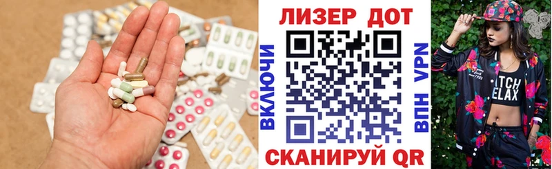 Лсд 25 экстази кислота  Новая Ляля 