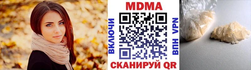 МДМА кристаллы  мега ссылки  Новая Ляля  что такое наркотик 