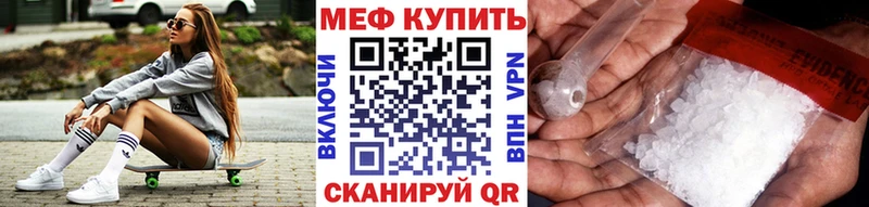 shop Telegram Новая Ляля МЯУ-МЯУ mephedrone