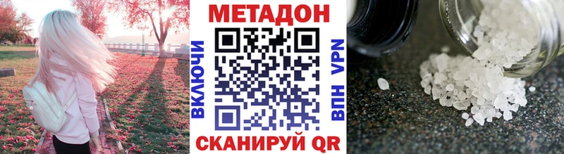 omg как зайти  Новая Ляля  МЕТАДОН VHQ 