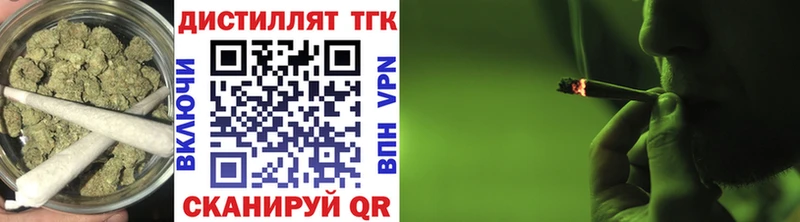 ТГК вейп с тгк  KRAKEN tor  Новая Ляля 
