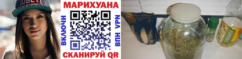 Марихуана THC 21%  Новая Ляля 